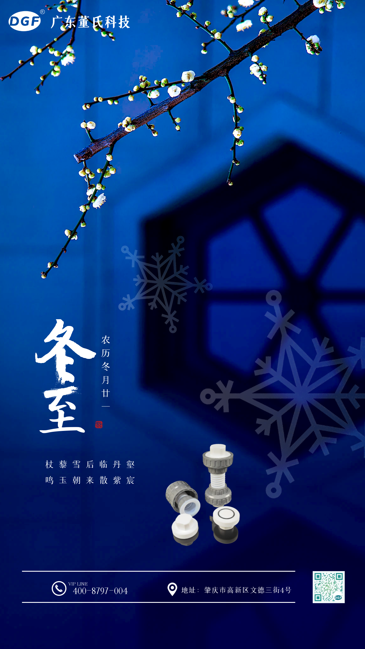 46f82c1b392c40180e473117addec959.png